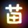白鹿原